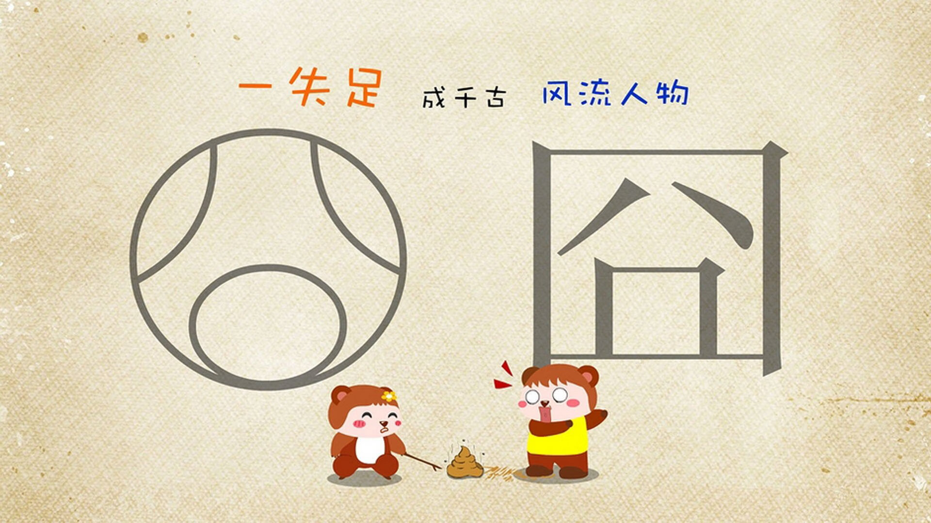 训练系统智能化全面覆盖队伍建设，智能训练岗